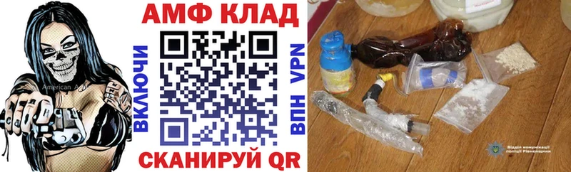 Амфетамин Розовый  ОМГ ОМГ сайт  Мелеуз 