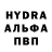 Alpha-PVP Соль Artur Aryan