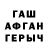 COCAIN Fish Scale Arman Ayupov