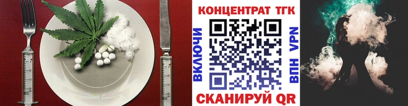 Печенье с ТГК марихуана  Мелеуз 