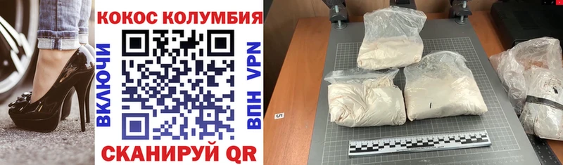КОКАИН FishScale  магазин    блэк спрут вход  Мелеуз 