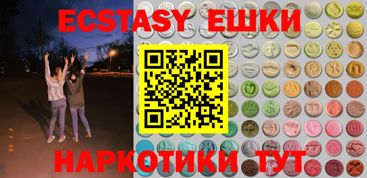 Экстази Дубай  kraken ССЫЛКА  Мелеуз  где купить   Ecstasy бентли  Ecstasy  Вход с VPN 