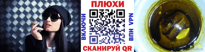 Гашиш Cannabis  Мелеуз 
