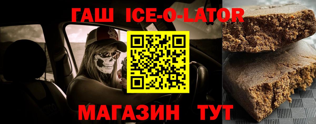 Бошки Шишки  MDMA  Вход с VPN  Мелеуз  ГАШ  Меф  
