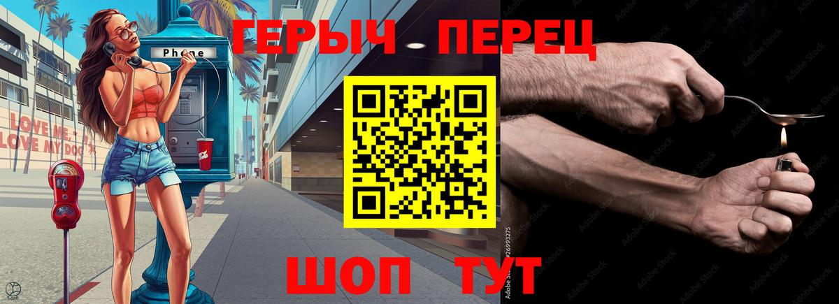 ГЕРОИН афганец  Героин  Мелеуз 