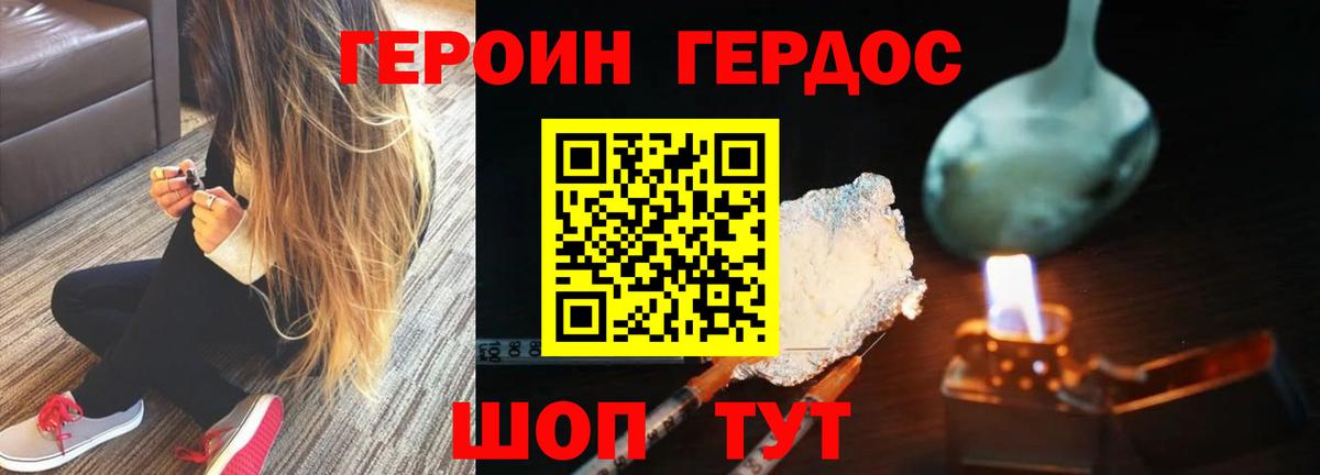 Мелеуз  Героин VHQ  Вход с VPN 