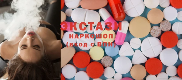 синтетический гашиш Лихославль