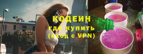экстази Кулебаки