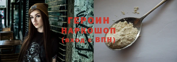 прущие крисы Краснослободск