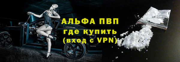 мефедрон мука Кукмор