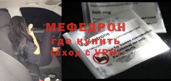 сатива Видное