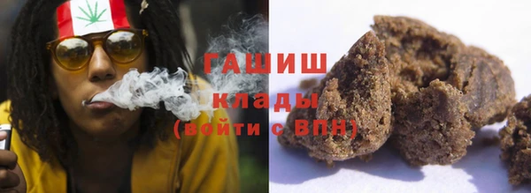 гидра Лиски