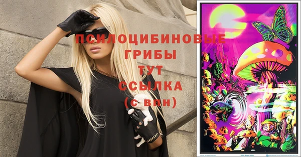 синтетический гашиш Лихославль