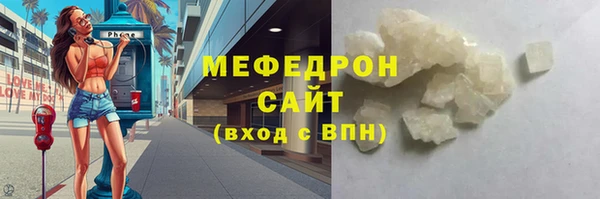 MDMA Ладушкин