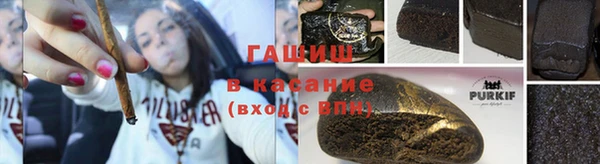 сатива Видное