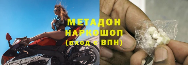 синтетический гашиш Лихославль