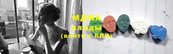экстази Кулебаки