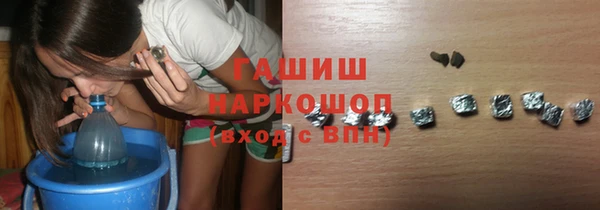 экстази Кулебаки