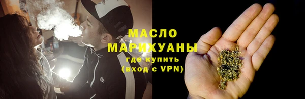 сатива Видное