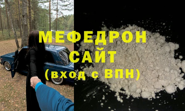 MDMA Ладушкин