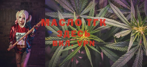 MESCALINE Горнозаводск