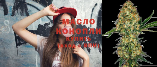 экстази Кулебаки