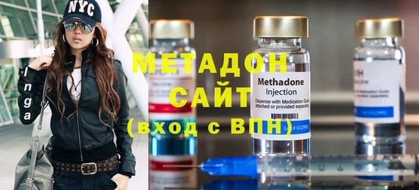 MDMA Ладушкин