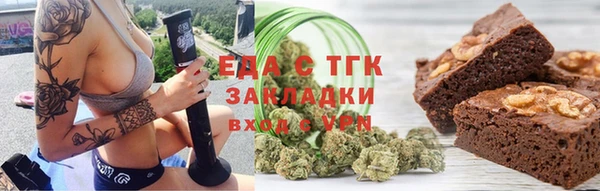 MESCALINE Весьегонск