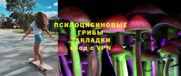 наркотики Куйбышев