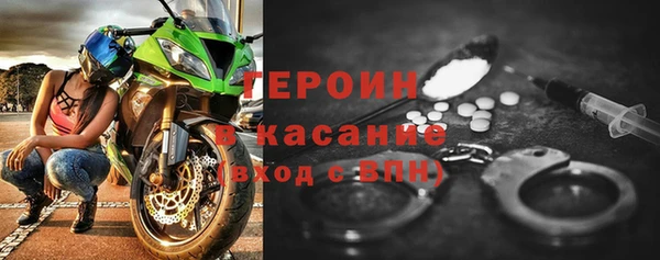 экстази Кулебаки