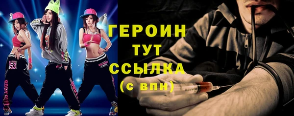 гидра Лиски
