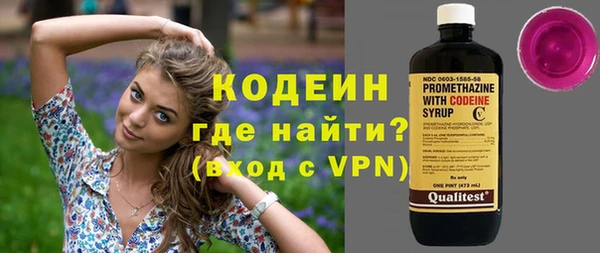 наркотики Куйбышев