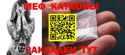 стафф Балаково