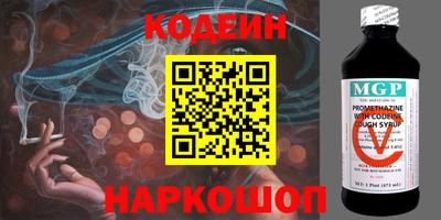 ALPHA PVP Гай