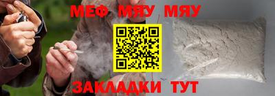 стафф Балаково