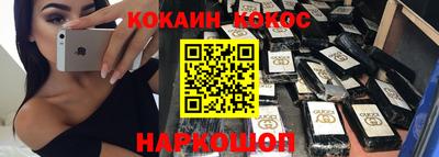 кокаин VHQ Аргун