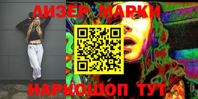 мяу мяу мука Апшеронск