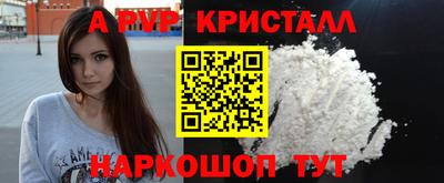 кокаин VHQ Аргун