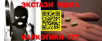 героин Апрелевка