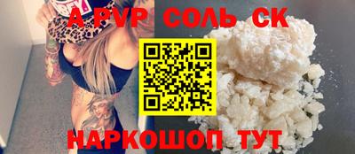 героин Апрелевка