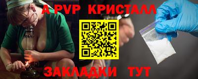 бошки Новоалександровск