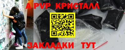 ALPHA PVP Гай
