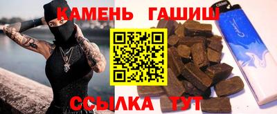 кокаин VHQ Аргун