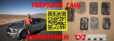 героин Апрелевка