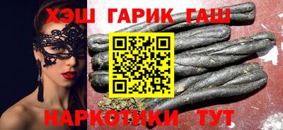 наркотики Балашиха