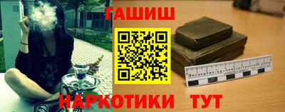 героин Апрелевка