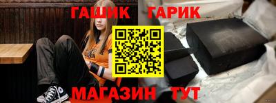 ALPHA PVP Гай