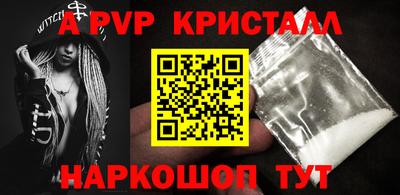 ALPHA PVP Гай