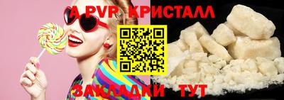 дживик Гатчина
