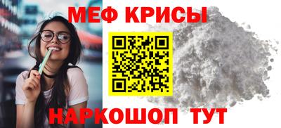 мяу мяу мука Апшеронск